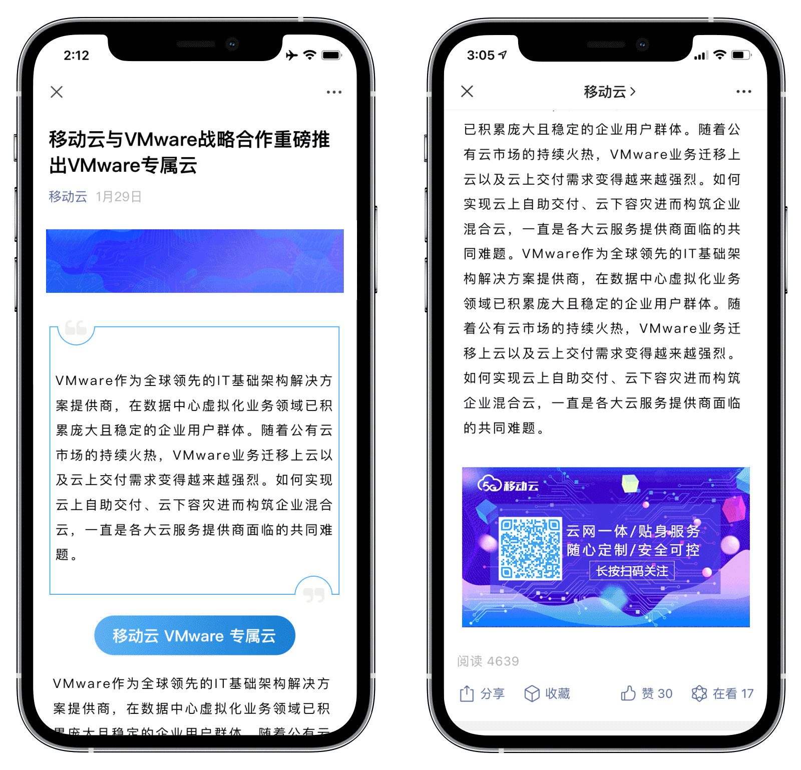 Mobile Cloud Wechat