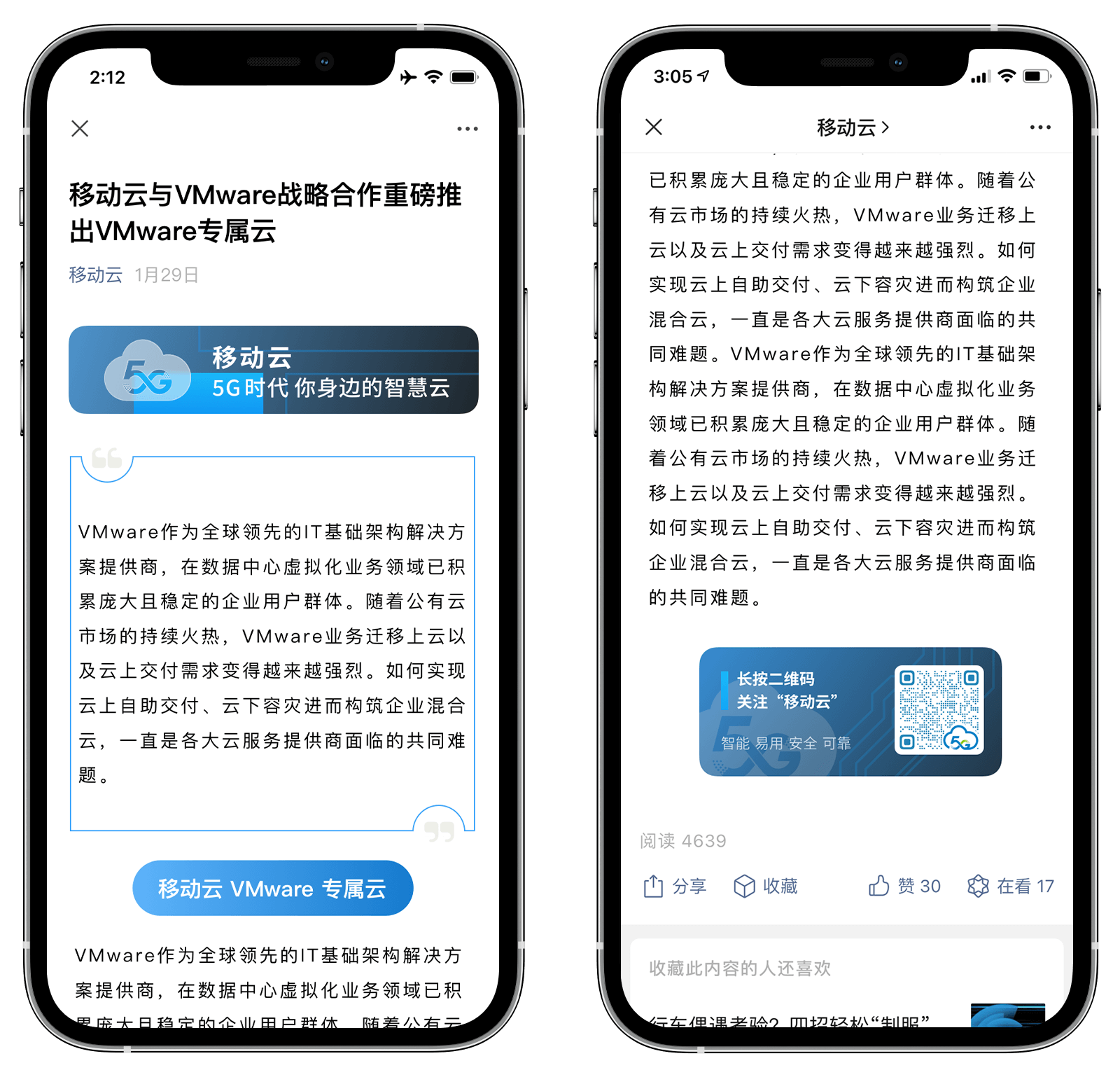 Mobile Cloud Wechat