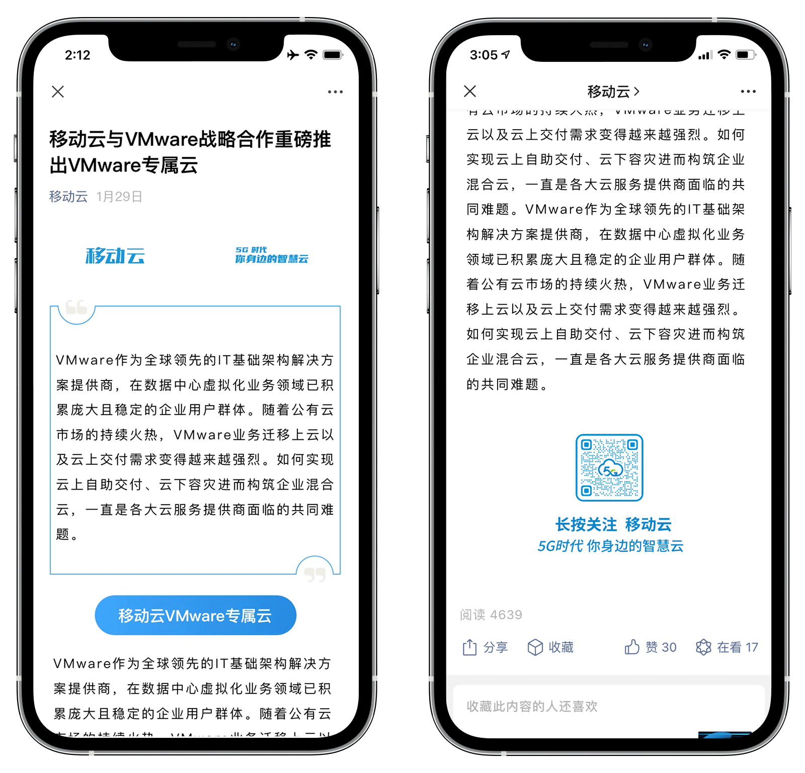 Mobile Cloud Wechat