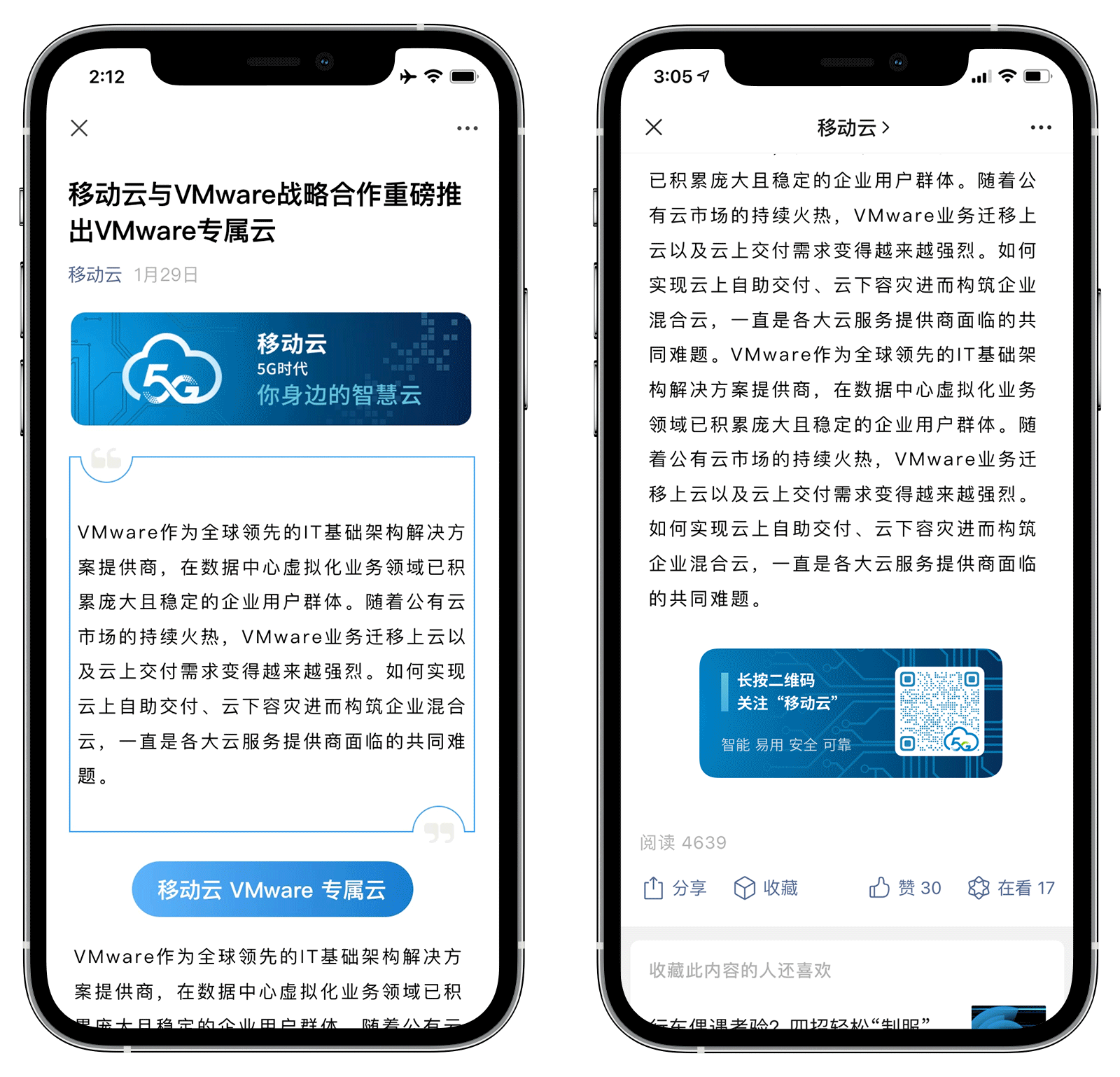 Mobile Cloud Wechat