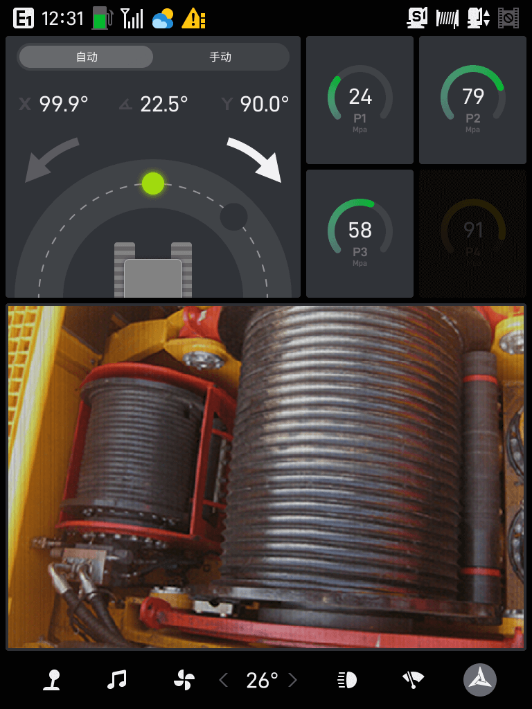 Mast Adjustment Interface