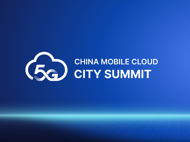  China Mobile Cloud City Summit 